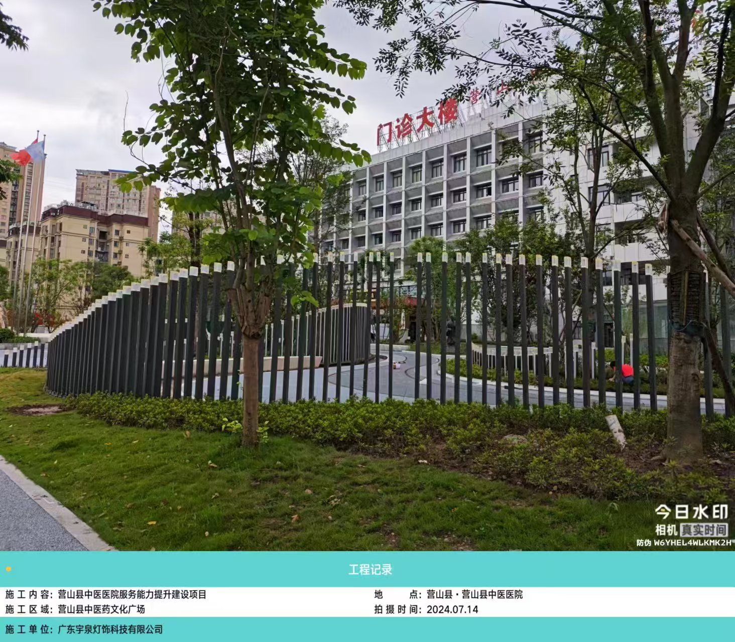 四川營山中醫院景觀亮化燈具案例(圖4)